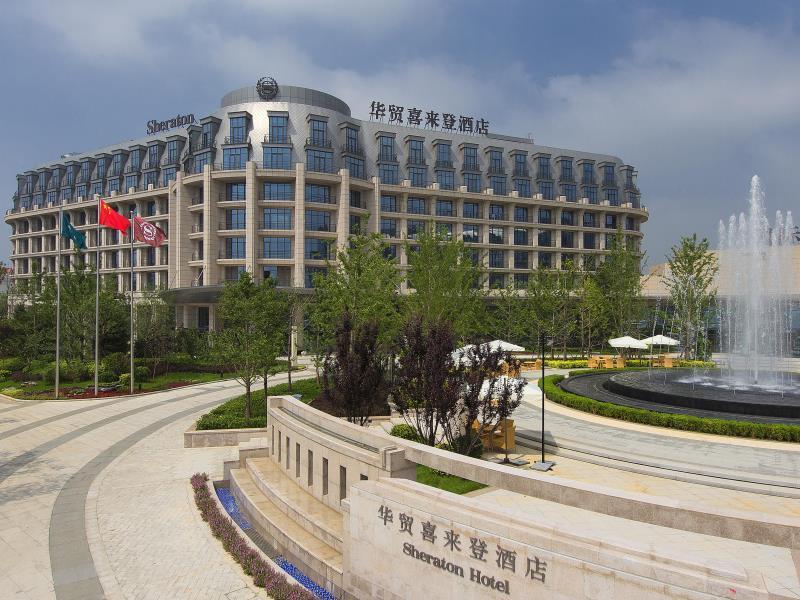 Sheraton Qinhuangdao Beidaihe Hotel Exterior photo